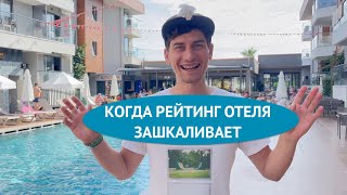 Отдых в Турции в САМОЙ НОВОЙ 4ке ! SIDE AMOUR 4* обзор отеля  | Анталия | Сиде
