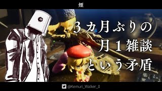 ３ヵ月ぶりの月１雑談、GEとCVはつながってないと思う（個人の意見です）【#雑談】