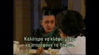 Απόσπασμα