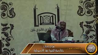 النهي المتجرد عن القرينة يفيد التحريم image