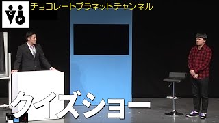 首都は?