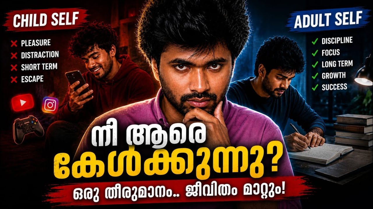പയ്യന്മാർ vs പുരുഷന്മാർ || The Difference Between Boys & Men Malayalam