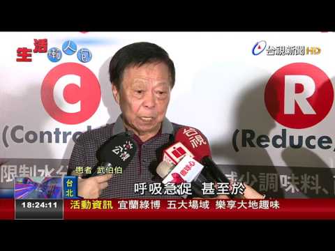 感冒痊癒喘不停 74歲翁疲球心上身
