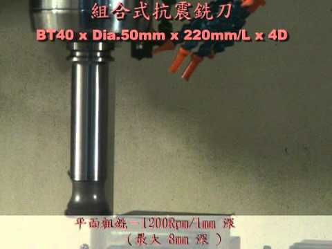 Anti-Vibration Shell Mill Holder