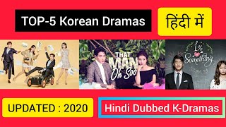 Hindi Dubbed K-Dramas (हिंदी में) 