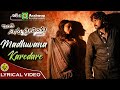 Madhuvana Karedare Vani Harikrishna Srinagar Kitty Bhavana Lyrical Video