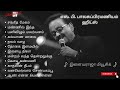 SPB Hit Songs Tamil Ilayaraja Tamil Hits 80 S 90 S SPB Solo Songs 90severgreen Tamilsongs