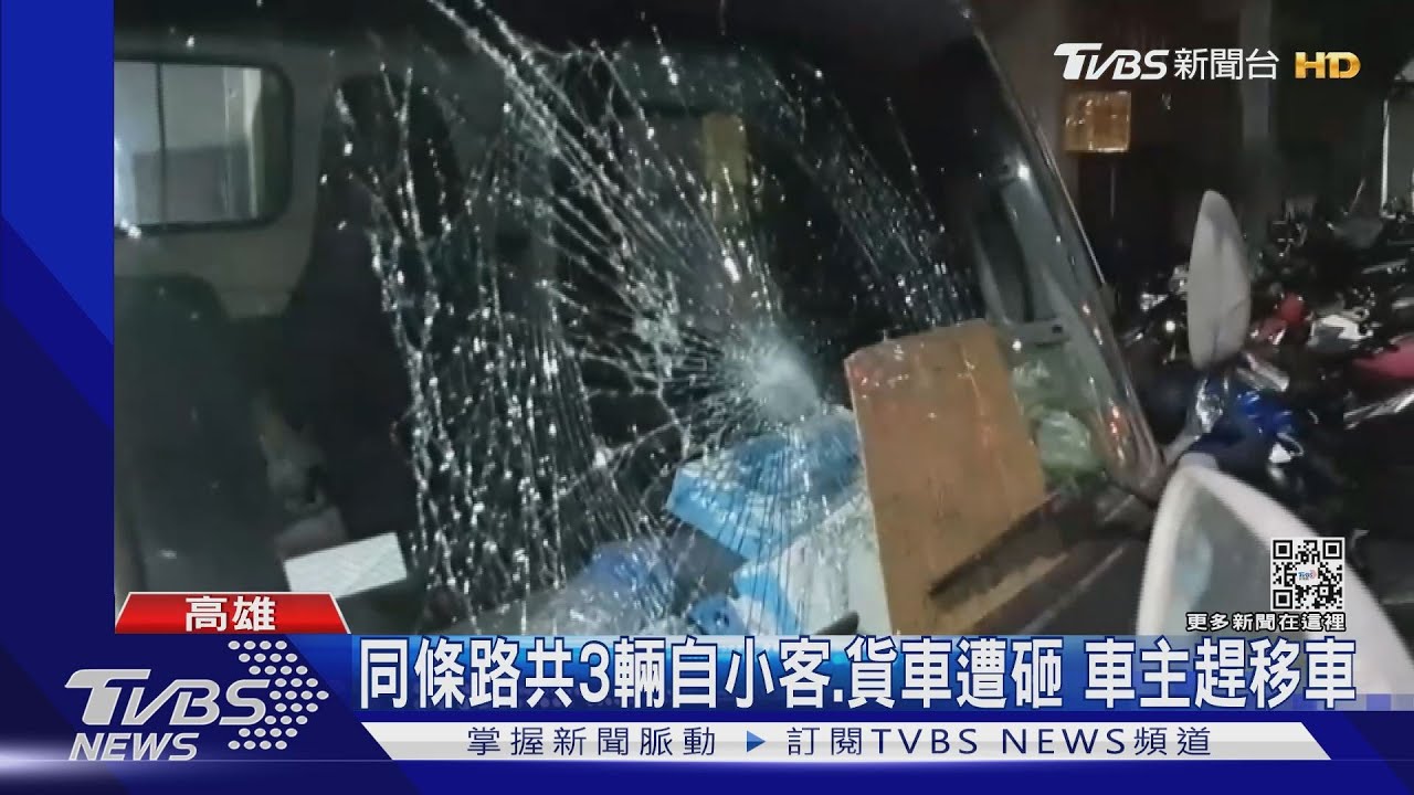 心情不好!中年男持磚頭隨機砸3轎車 稱「引擎聲太吵」