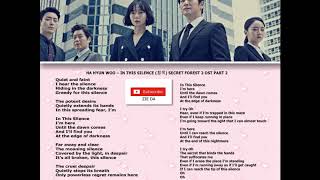 HA HYUN WOO – IN THIS SILENCE (침묵) SECRET FOREST 2 OST PART 2