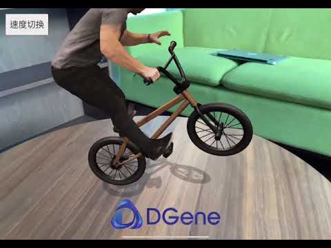 AR BMX on iPad