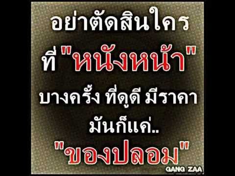 ความแรง WiFi คนที่มีอวัยวะเพศเล็ก