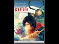Previews From Kubo And The Two Strings 2016 DVD