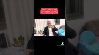 20 ביולי 2024 (רדיו כל האמת) - התמונה מוצגת ישירות מתוך אתר האינטרנט יוטיוב. זכויות היוצרים בתמונה שייכות ליוצרה. קישור קרדיט למקור התוכן נמצא בתוך דף הסרטון