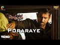 Poraraye Official Video Song | INDRASENA | Vijay Antony | Diana Champika | Mahima | Kaali Venkat