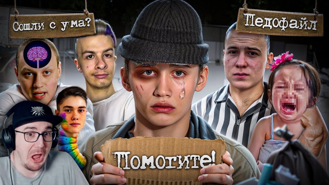 ЗАБЫТЫЕ ТИКТОКЕРЫ - Что с ними стало? ► ФБХ | Реакция