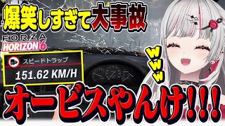 Forza Horizon 6のリアルなドライブで爆笑しすぎて運転できなくなる石神【 Forza Horizon 6 / 石神のぞみ #石神のぞみ切り抜き 】