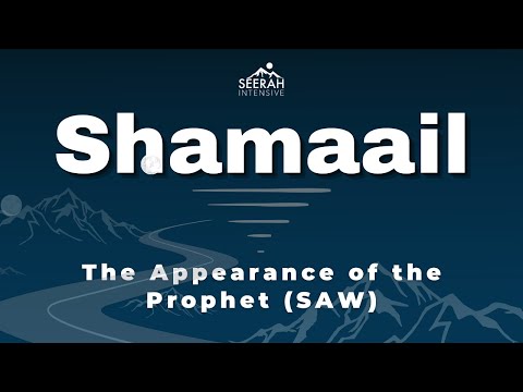 Shamaail: Session 1 | The Appearance of the Prophet (SAW) | Mufti Abdul Wahab Waheed