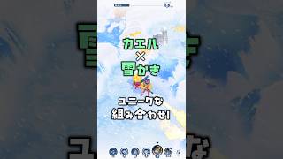 雪かき×カエルのアクションローグライト【FROGGY HATES SNOW】#インディーゲーム