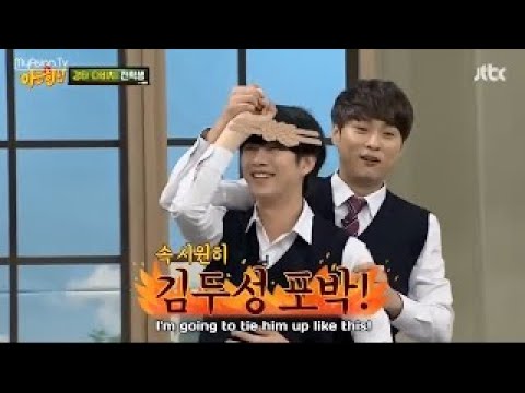 Kim Heechul's teasing and imitation of Min Kyung Hoon