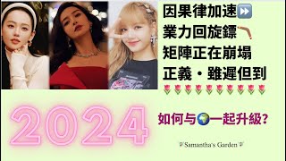 [問卦] 2023都要結束了 應該不會有什麼大事了吧