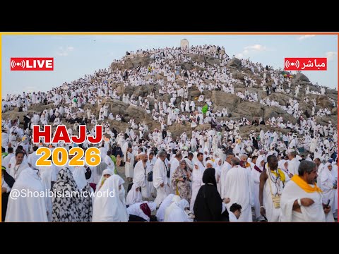 🔴 Hajj Live 2026 | 9th Dhul Hijjah 1447 | Makkah Live Today HD | Hajj 2026 | Makkah | Mecca Live 🕋