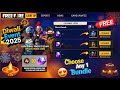 CHOOSE ANY 1 BUNDLE DIWALI EVENT 2025 FREE FIRE NEW EVENT DIWALI MAGIC CUBE EXCHANGE BUNDLE