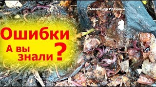Прием червей для рыбалки в краснодаре