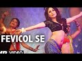 Fevicol Se Full Video Song Dabangg 2 Official Kareena Kapoor Salman Khan