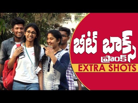 BEATBOX PRANK in TELUGU | Extra Shots | Telugu Pranks 2019 | Pranks in Hyderabad | AlmostFun Video