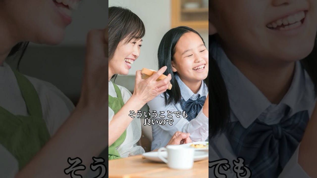 「人の顔色ばかりうかがう子」◯◯の素質あり⁉︎