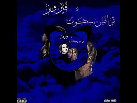 𝐅𝐚𝐢𝐫𝐮𝐳 × 𝐓𝐫𝐚𝐯𝐢𝐬 𝐒𝐜𝐨𝐭𝐭 × 𝐃𝐨𝐧 𝐓𝐨𝐥𝐢𝐯𝐞𝐫