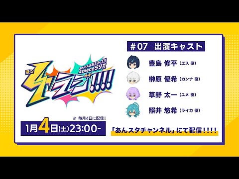 ֥饸!!!!#07ʤ󤵤֤륹4piece饸