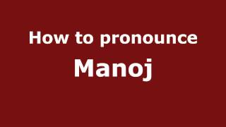 How to pronounce Manoj