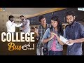 College Bus Lo Wirally Originals Tamada Media