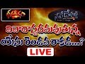 Dharma Peetam Debate On Nene Devunni Short Film Controversy Bharat Today