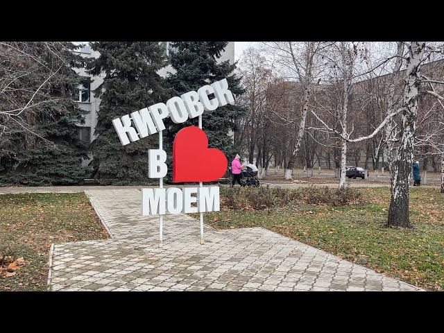 Благодаря поддержке Приангарья в Луганской области восстанавливают социальные объекты