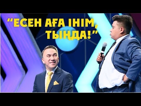 Жайдарман 2019. Байдың балалары. Сәлемдесу
