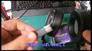 XBOX（レシーバー含む）専用！ワイヤレスヘッドセットを開封【コルセアHS75XB WIRELESS】※非Bluetooth