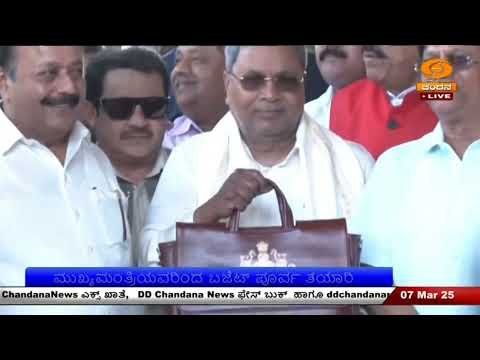 DD CHANDANA NEWS 07.03.2025 7.30 AM