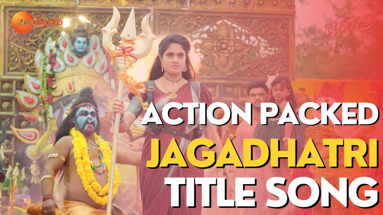 Action Packed Jagadthri Title Song |Deepthi Manne | Jagadhatri Mon to Sat 7:30PM | Zee Telugu