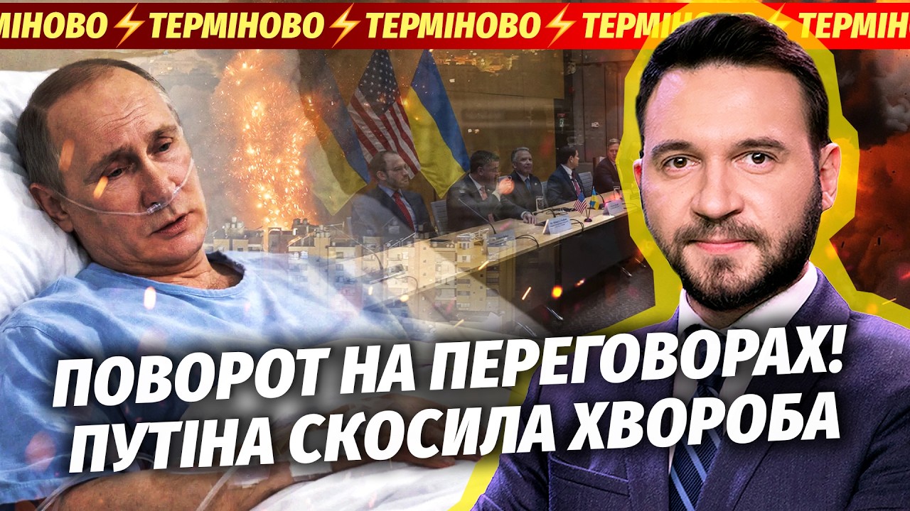 🔴Щойно! США ОГОЛОСИЛИ ПУТІНА ЗАГРОЗОЮ. Раптовий УДАР ПО ЯДЕРЦІ. Розвідка не 