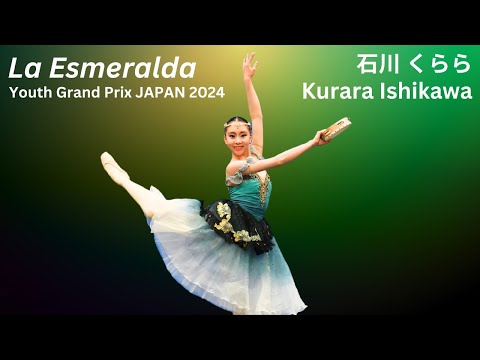 Youth Grand Prix 25th Season Japan Semi-Final - Kurara Ishikawa 石川 くらら - La Esmeralda
