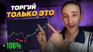 How I Select Coins for Trading | Trading | Scalping | Crypto | Screener | Binance