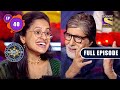 Hot Seat Ki Pratibha | Kaun Banega Crorepati Season 14 - Ep 40 | Full EP | 29 Sep 2022
