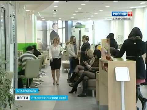 Ставрополь отделения сбербанка адреса. Сбербанк Ставрополь. Доваторцев 49 б Ставрополь Сбербанк.