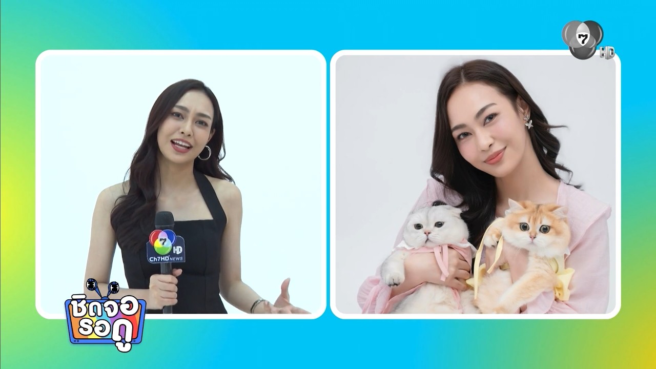 สไมล์ ศศินา ขึ้นแท่นทาสแมวเต็มตัว โชว์ความน่ารัก?