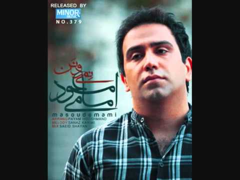 MASOUD EMAMI  - NEMIDOONAM 2011