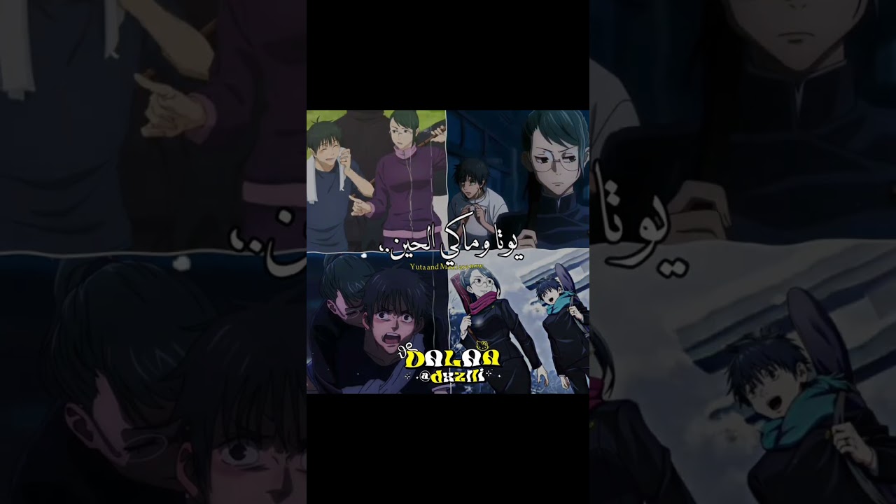 فكـ@ـرتي #شلة_المريخ #anime #هيناتا #اكسبلور #رينغوكو #ناروتو_لدلع #انمي #غيو_لايدن #naruto