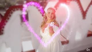 Анна Семенович – Хочу