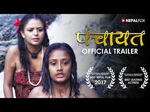 New Nepali Movie | Panchayat Trailer | Neeta Dhunagana | Saroj Khanal | Jahanwi Basnet